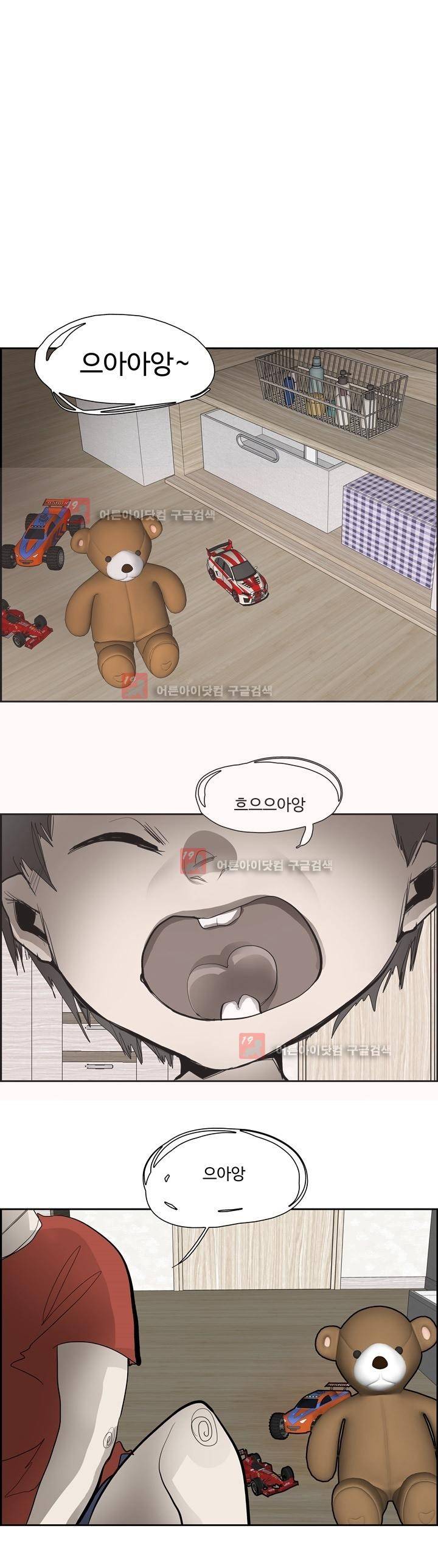 워블 50화 1