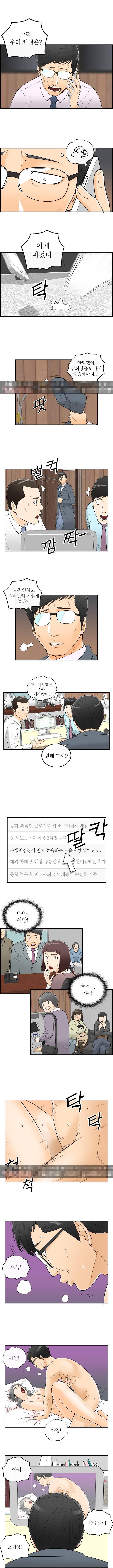 대한민국 이혼보고서 - 타락아내 10화(ep끝) 4