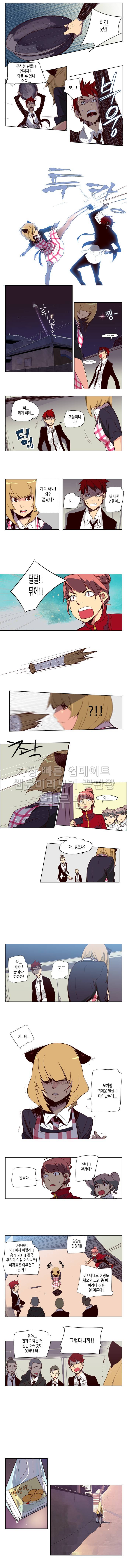 소녀더와일즈 26화 2