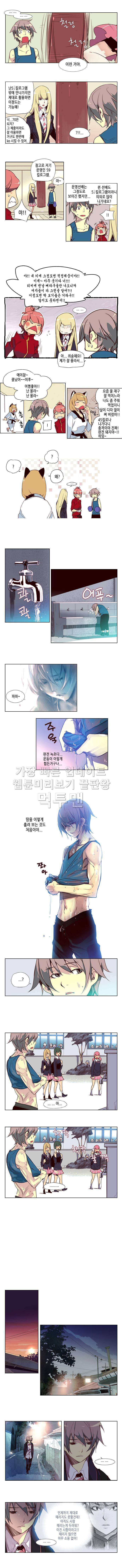 소녀더와일즈 36화 2