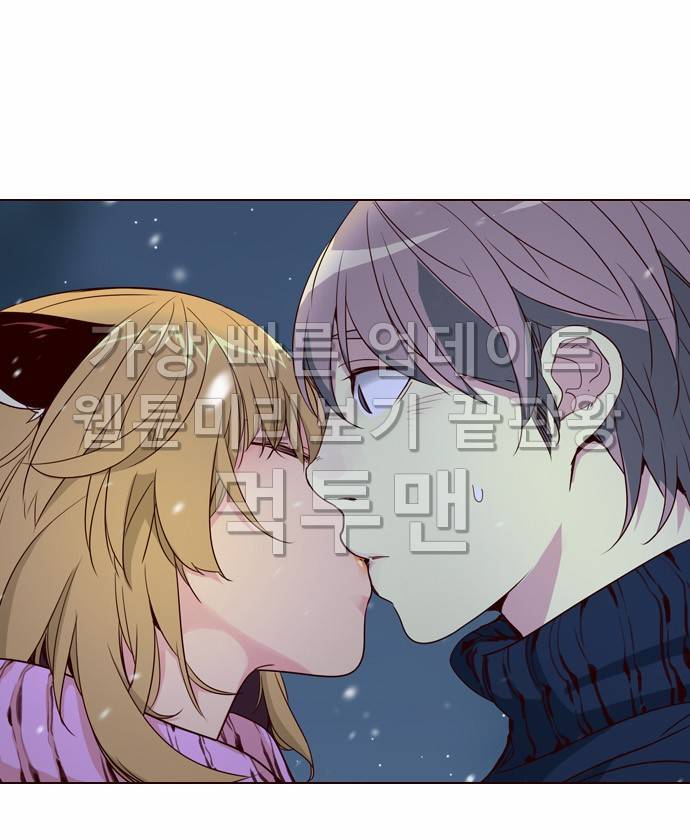 소녀더와일즈 252화 3