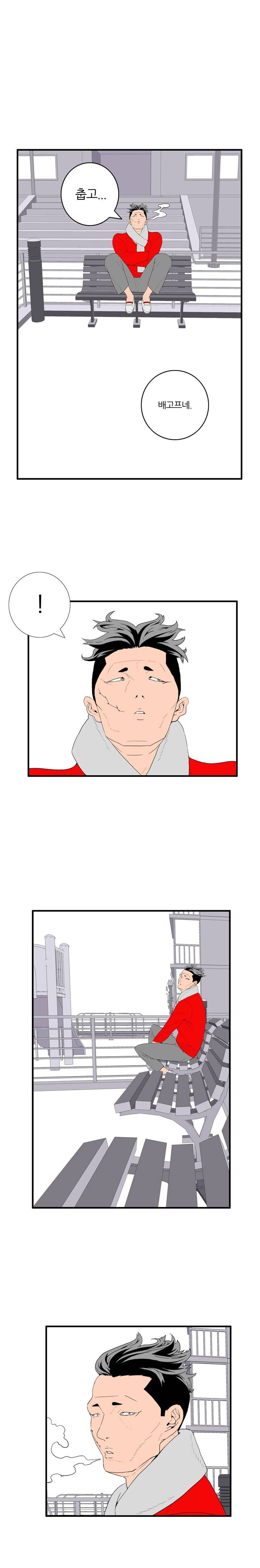 쾌감의 발견 1화 2