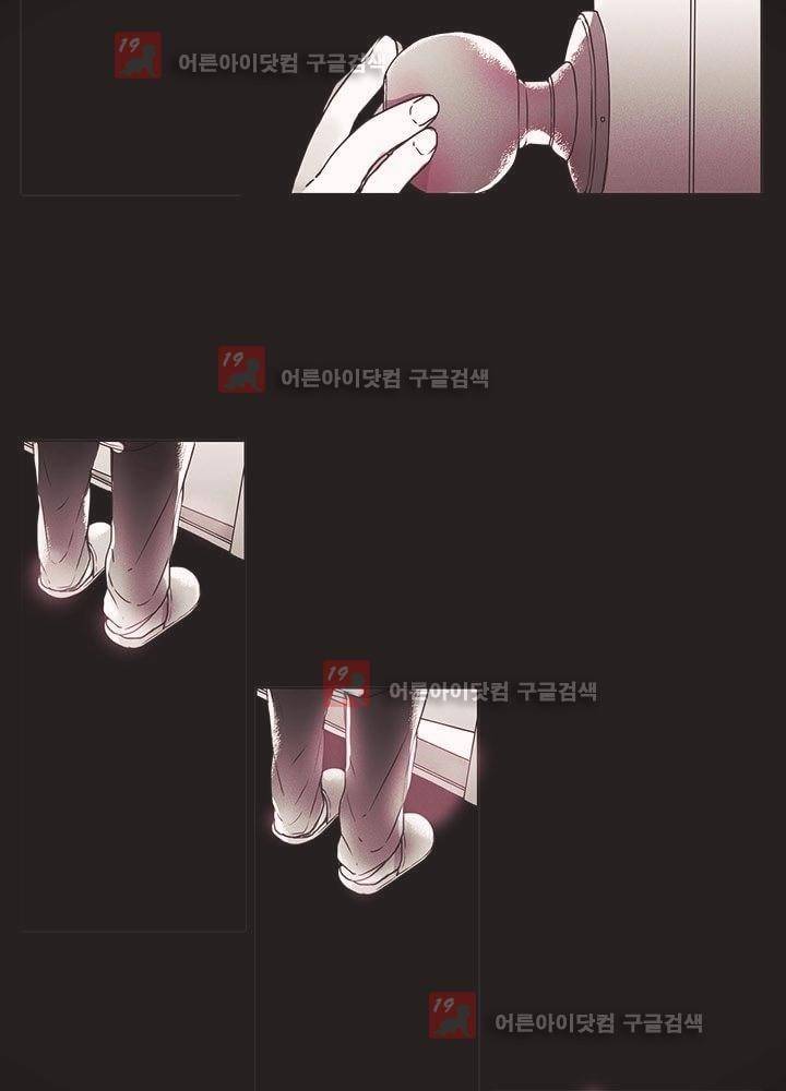 착한 아이에 대하여 1화 2