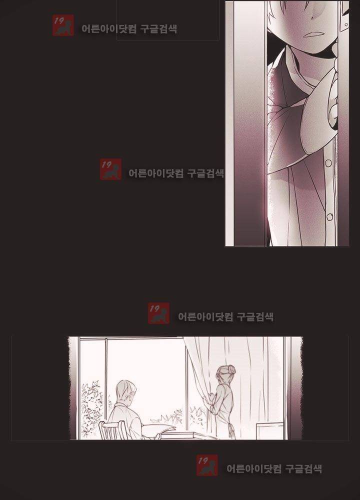 착한 아이에 대하여 1화 3