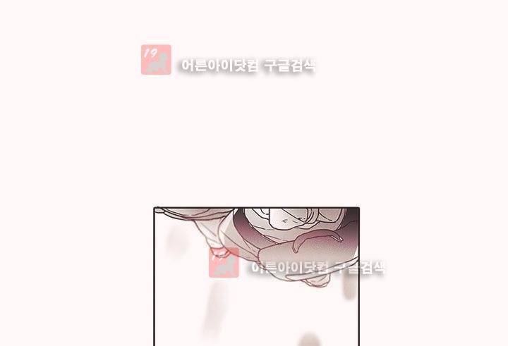 착한 아이에 대하여 1화 52