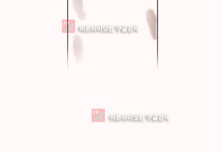 착한 아이에 대하여 1화 54