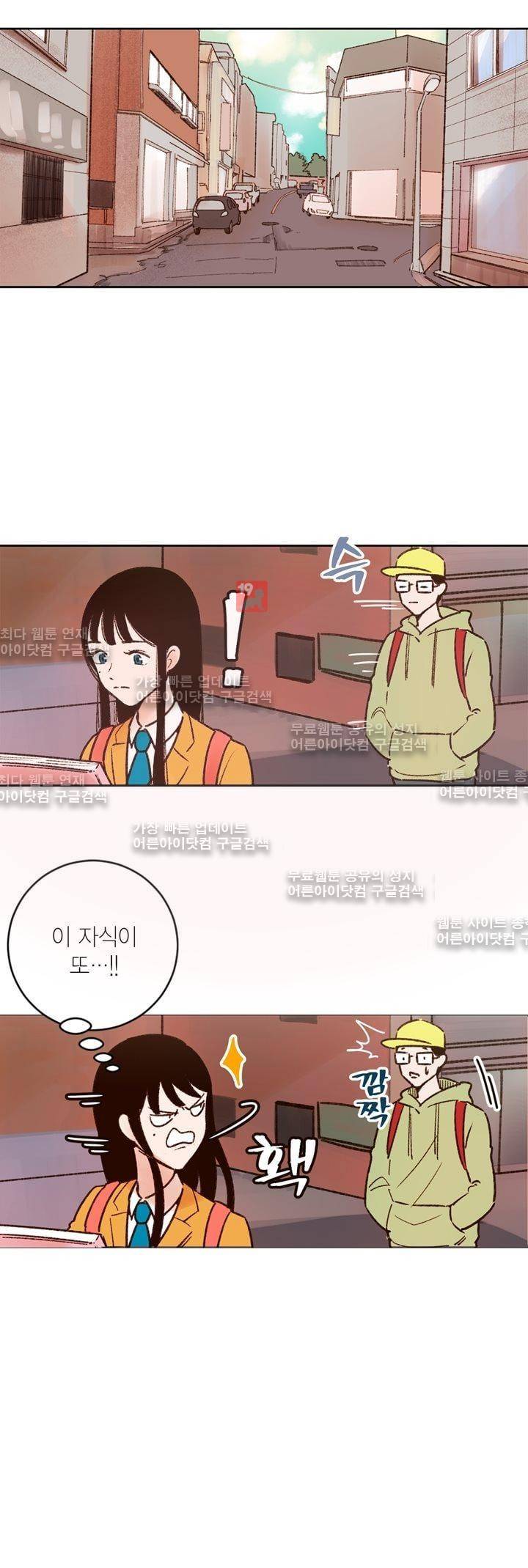 뭐 18살에 결혼하라고 6화 18