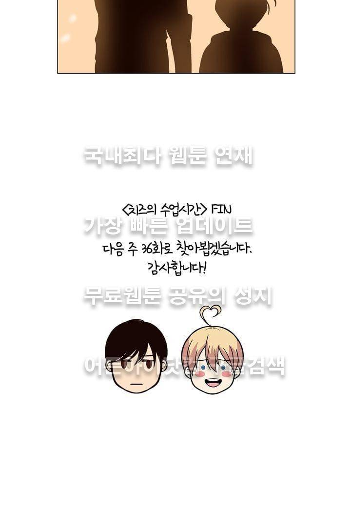 신에게 치즈가 필요할 때 특별편 18