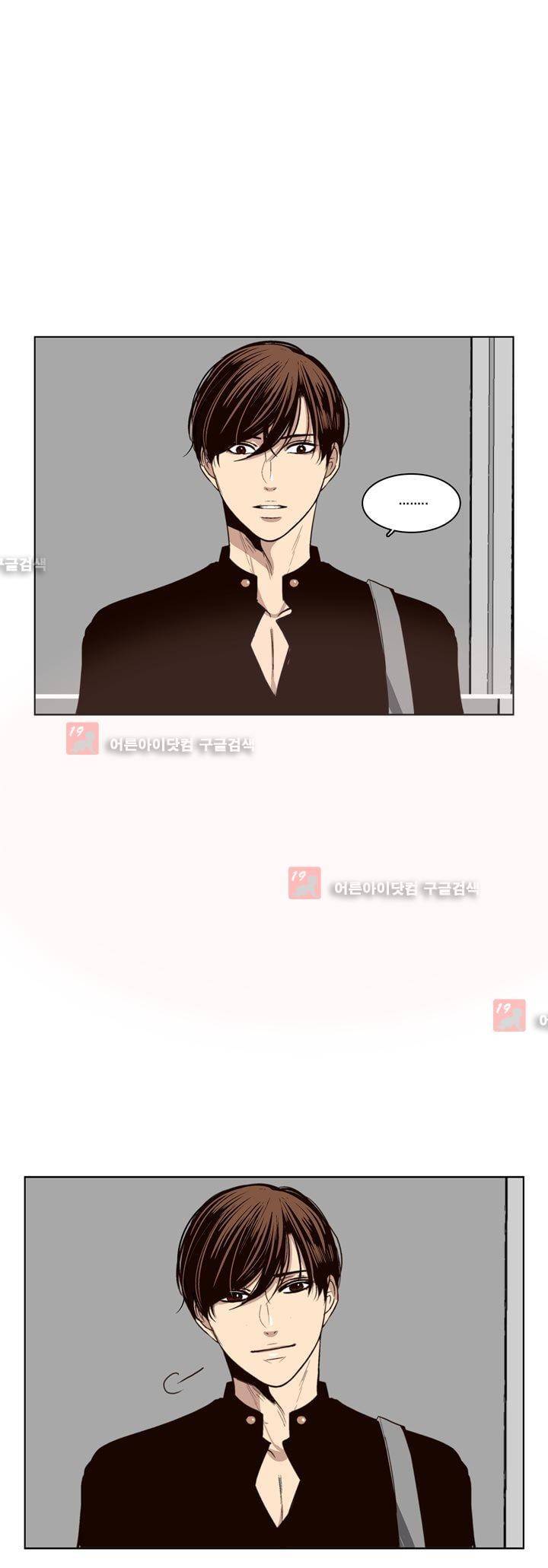신에게 치즈가 필요할 때 44화 - 부서진 반지 (1) 4