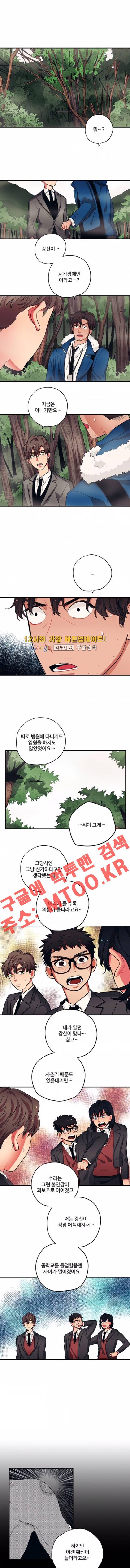 미시령 24화 1