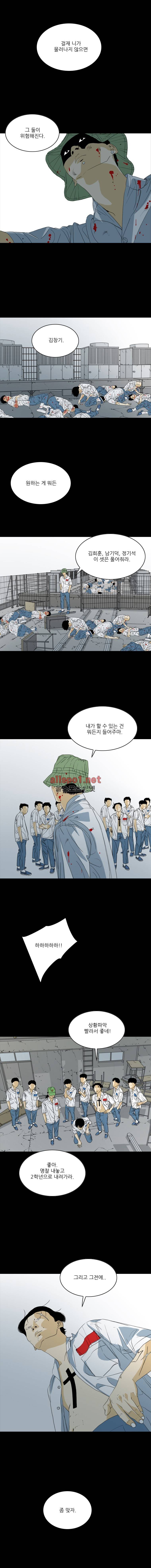 TEN 50화 3
