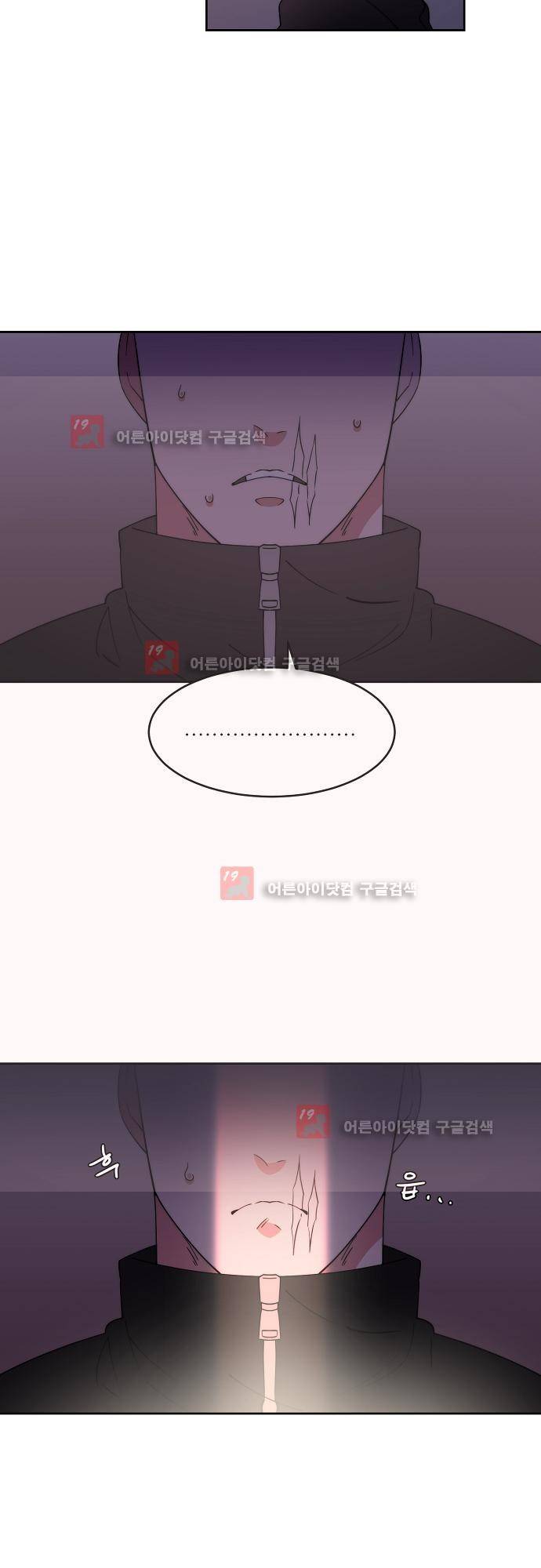 면사포를 쓰고픈 남자 51화 7
