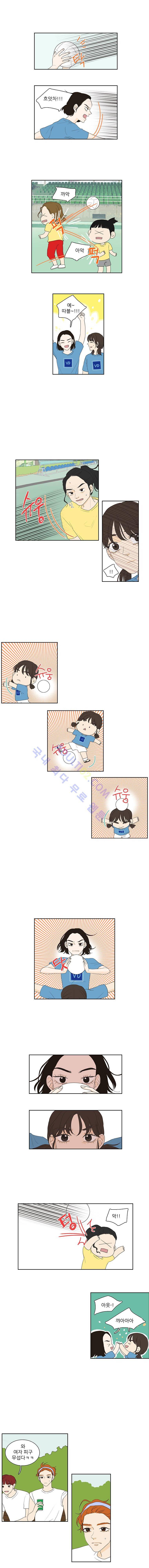 대새녀의 메이크업 이야기 49화 1