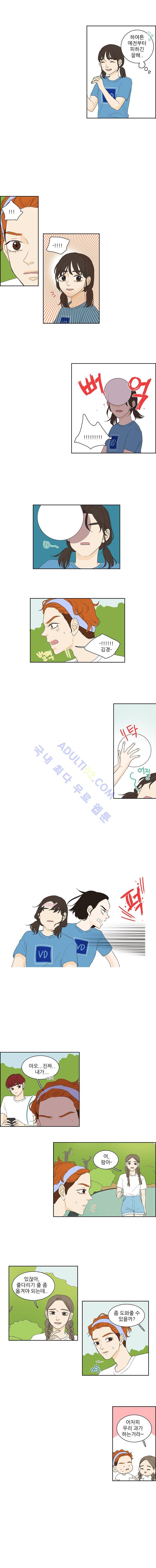 대새녀의 메이크업 이야기 49화 2