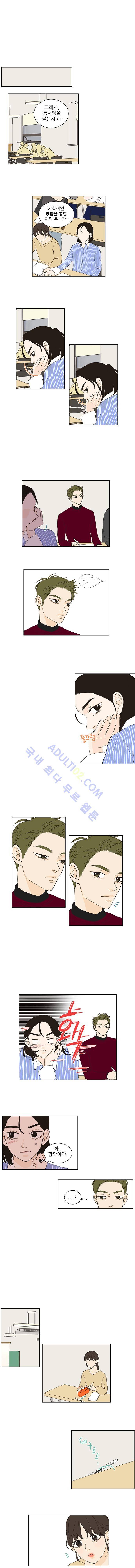 대새녀의 메이크업 이야기 59화 2