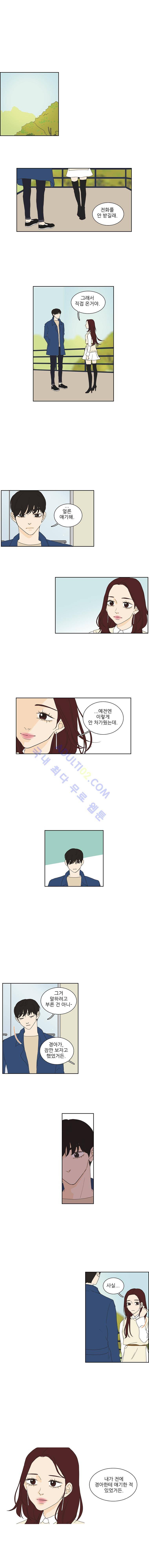 대새녀의 메이크업 이야기 69화 1