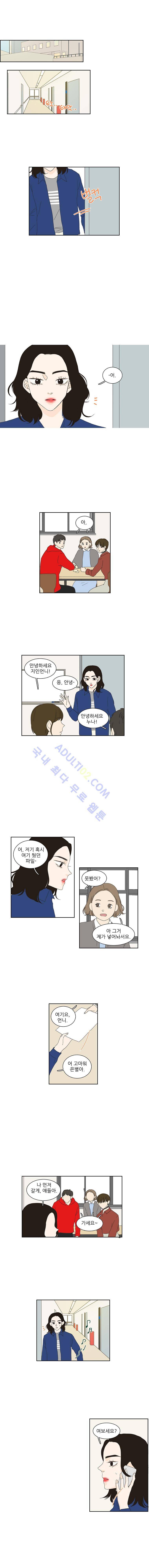 대새녀의 메이크업 이야기 87화 1
