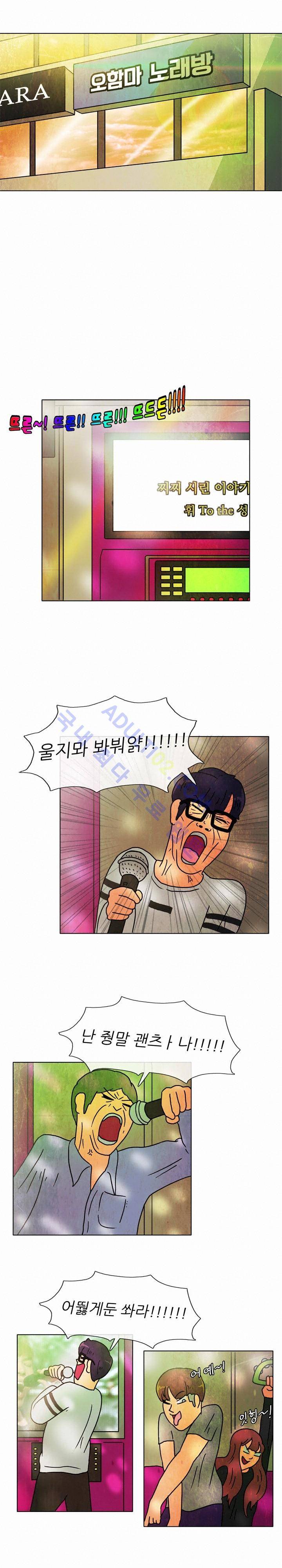 하이스쿨 히어로즈 13화 1