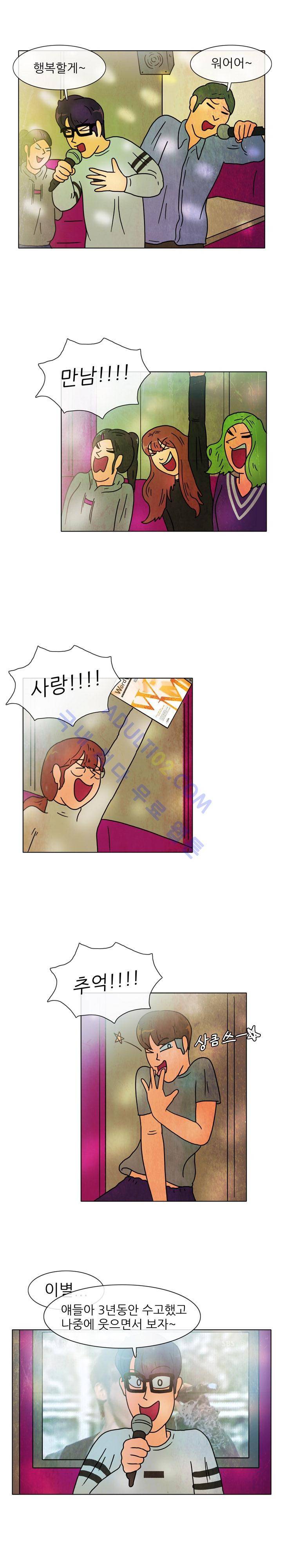 하이스쿨 히어로즈 13화 2