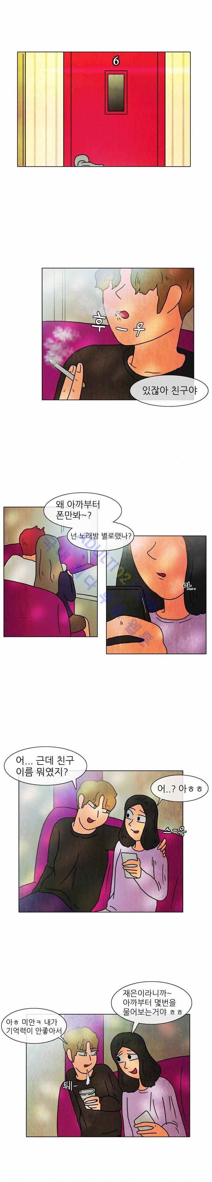 하이스쿨 히어로즈 13화 4