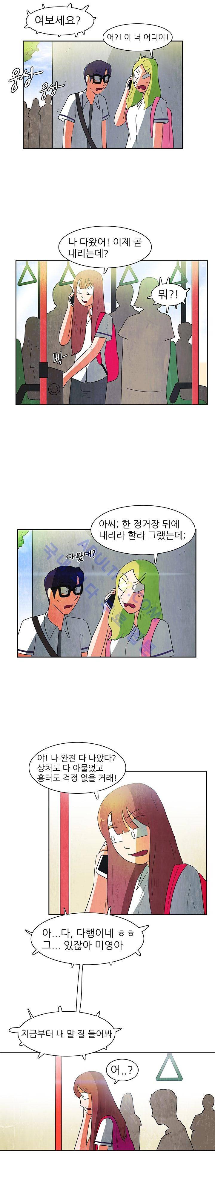 하이스쿨 히어로즈 63화 2