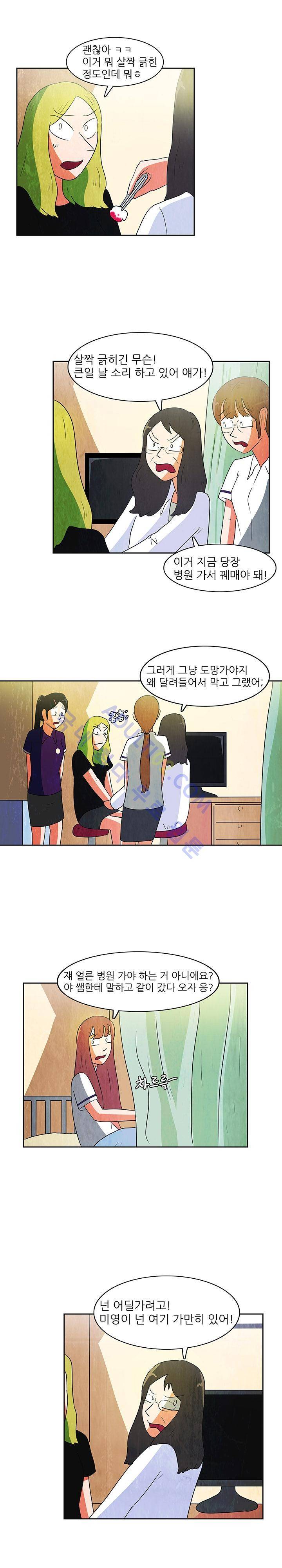 하이스쿨 히어로즈 63화 12