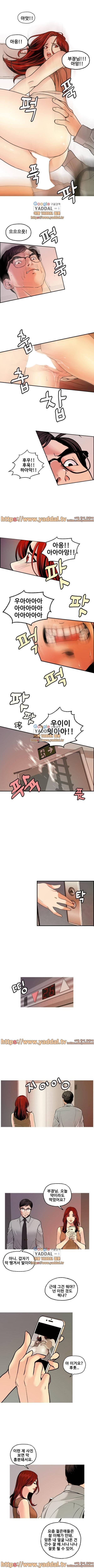 일탈그램 4화 4