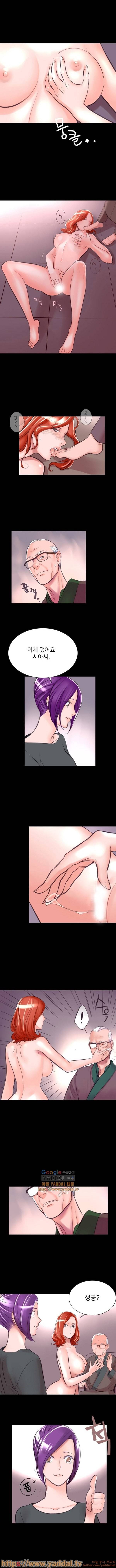 시크릿 폴더 6화 5