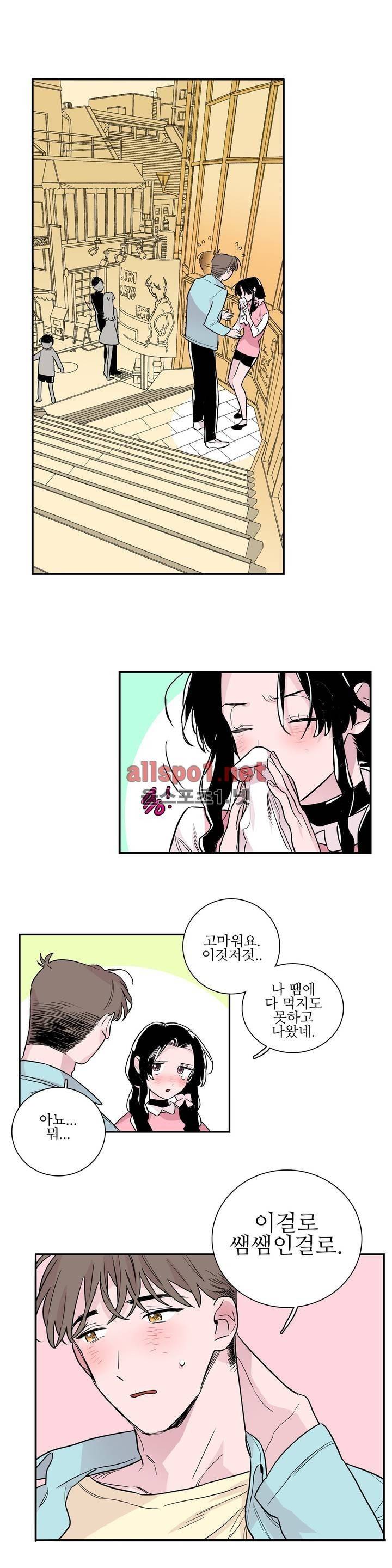 배니싱 트윈 49화 1