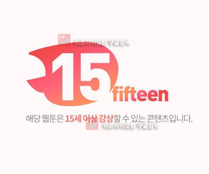 힐앤토 27화 1