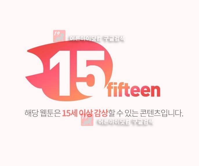 힐앤토 37화 1