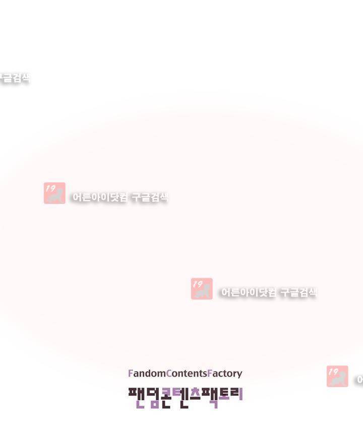 가식걸 22화 25