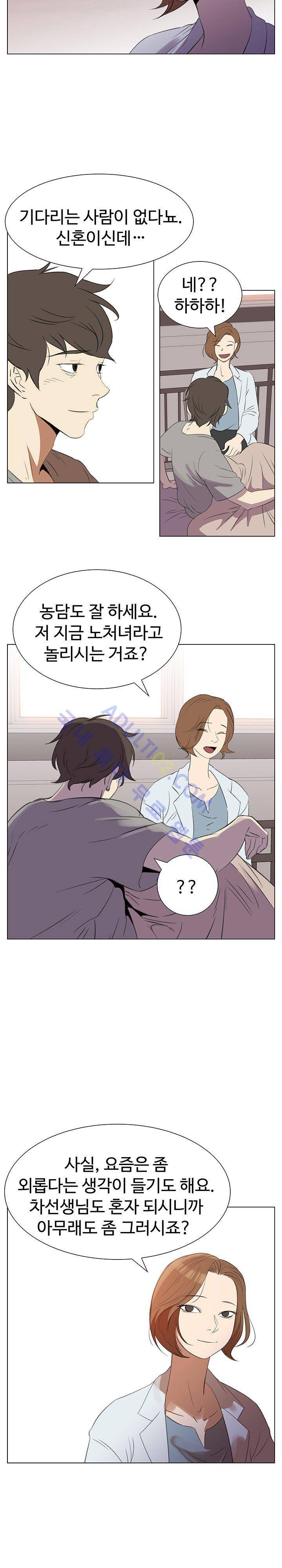 그녀의 시간 -10 12화 8