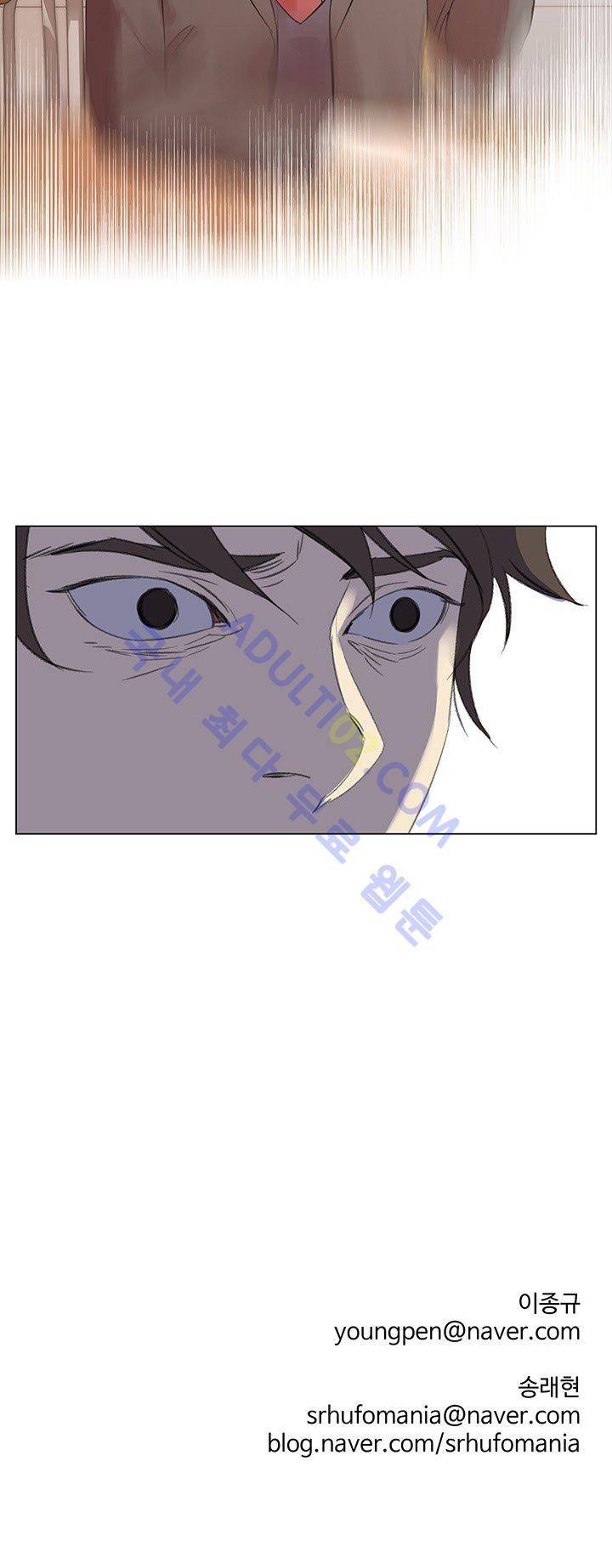 그녀의 시간 -10 12화 17
