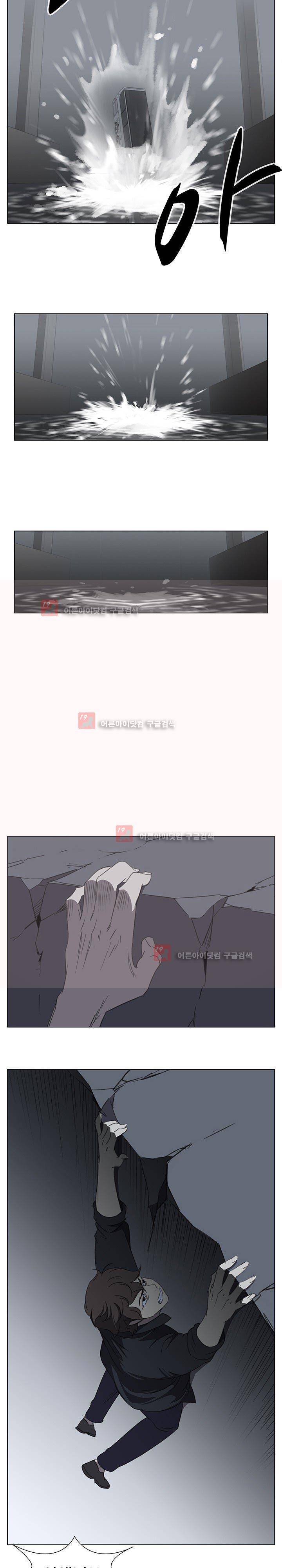 그녀의 시간 -10 29화 6