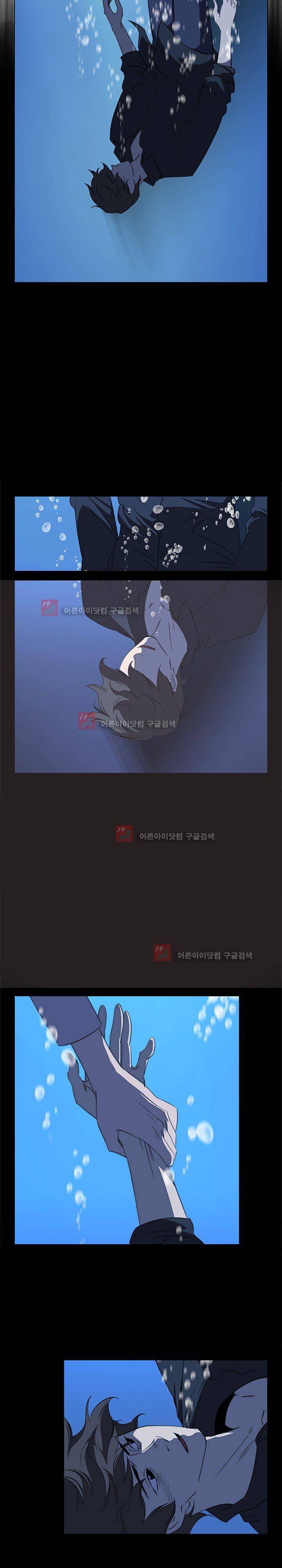 그녀의 시간 -10 29화 11