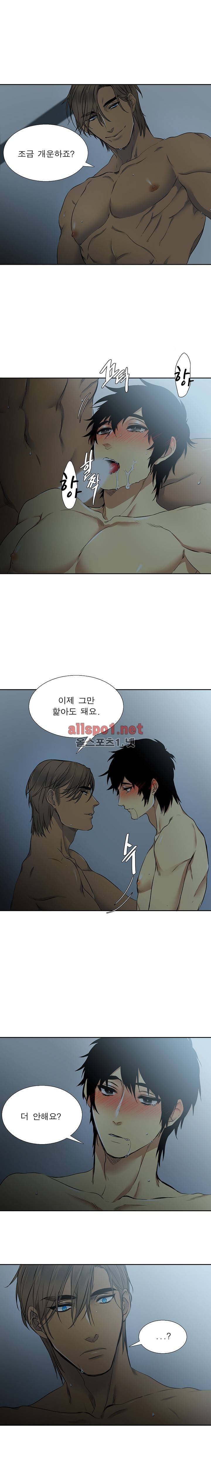 고요새 22화 2
