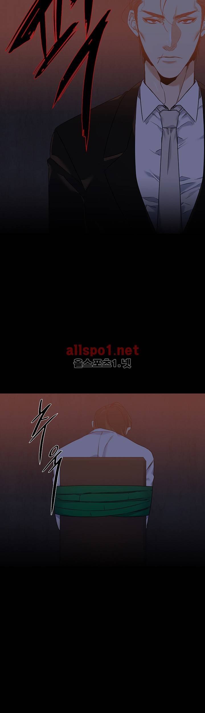 고요새 32화 6