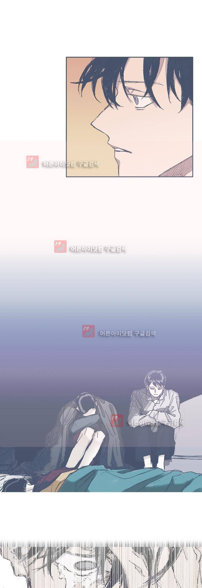 언럭키맨션 64화 16