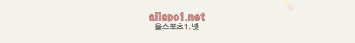 봉수황 : 산음공주 36화 5