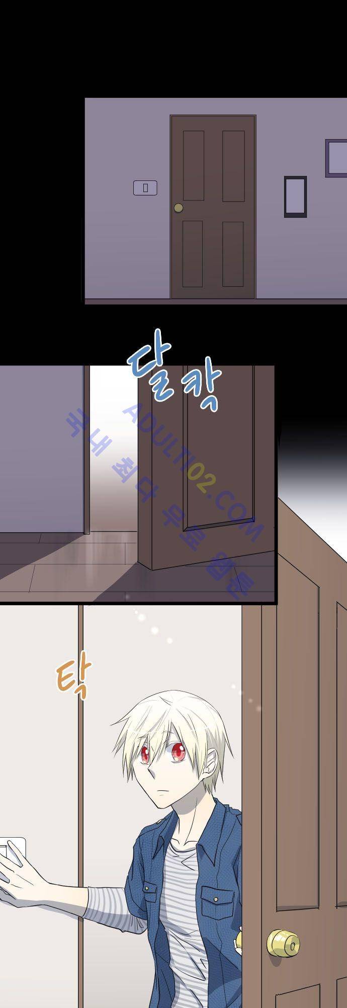 달 소년 32화 2