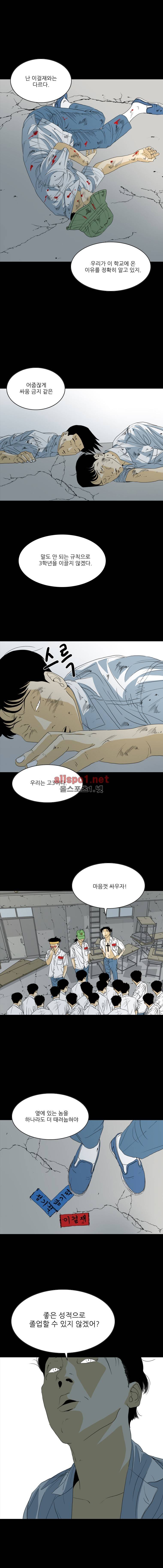 TEN 51화 1