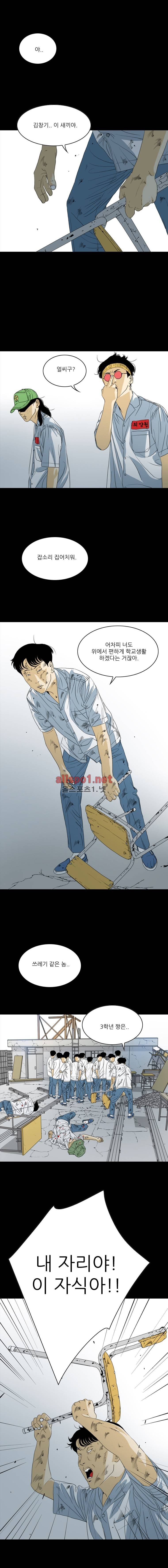 TEN 51화 2