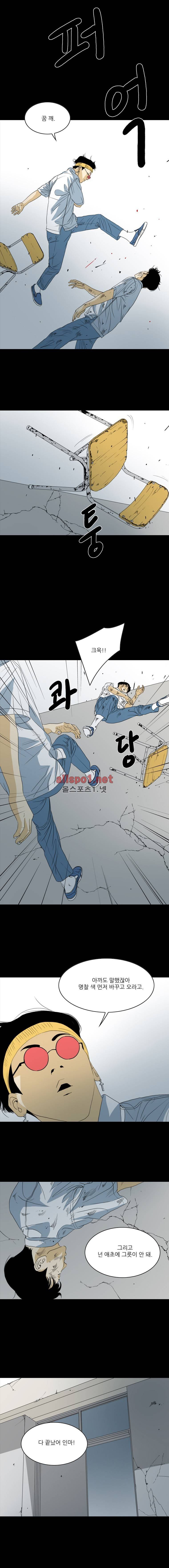 TEN 51화 3