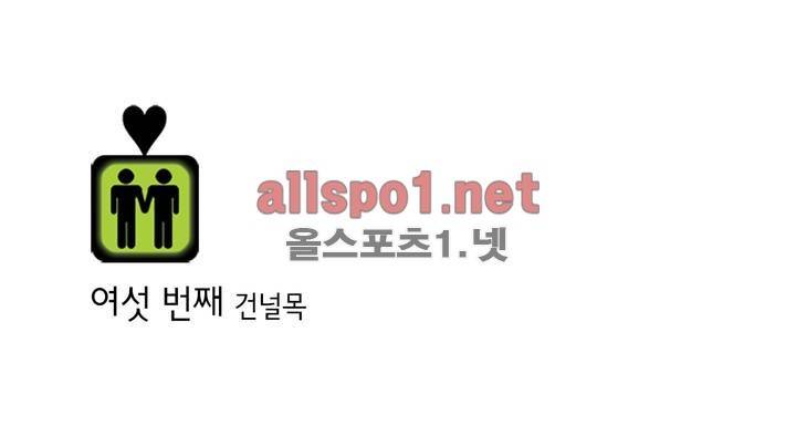 건널목에서 만나요 6화 2