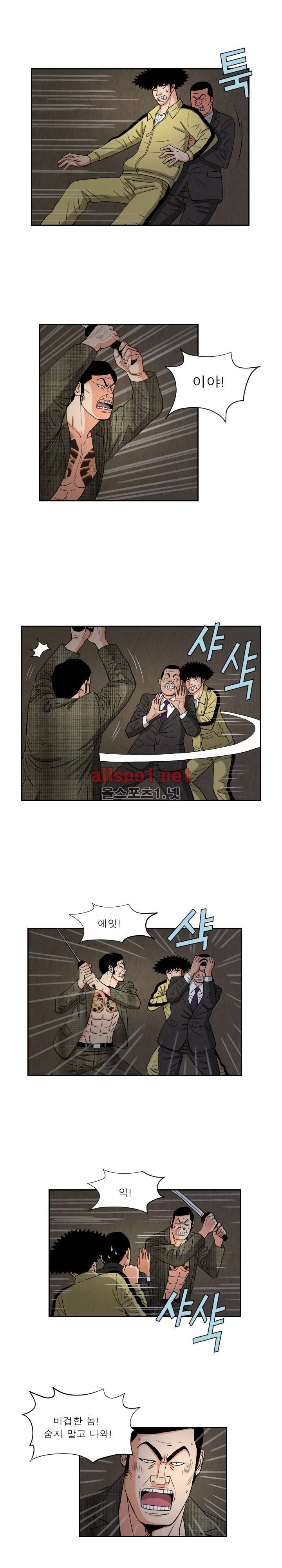 갓진상 59화 3