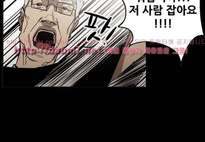 에이스 시즌2 26화 12
