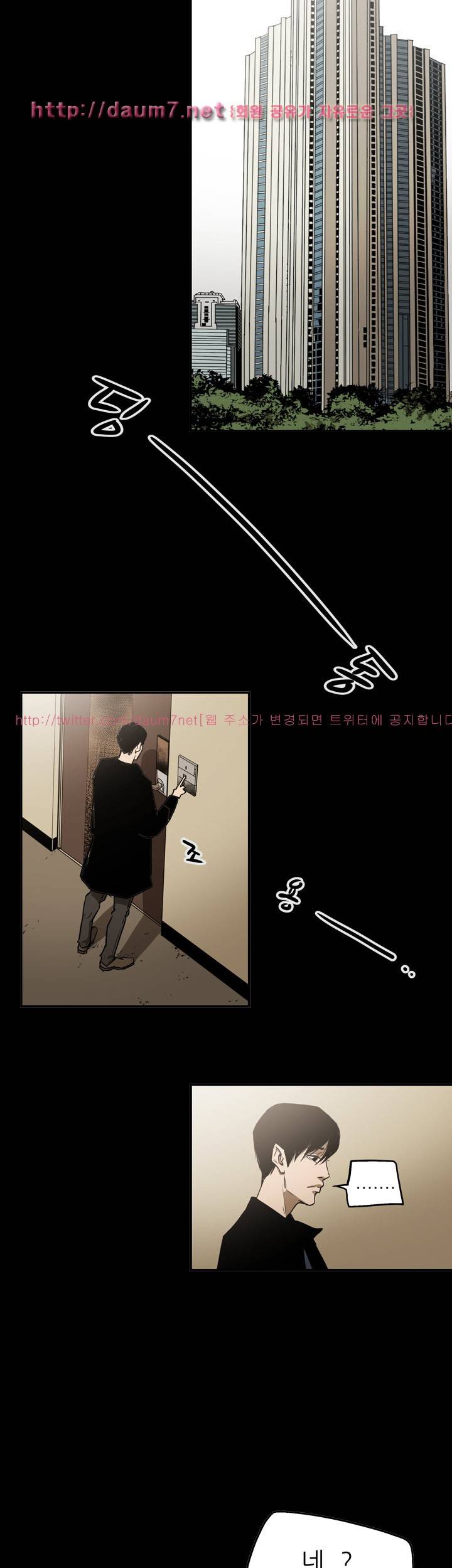 에이스 시즌2 26화 17