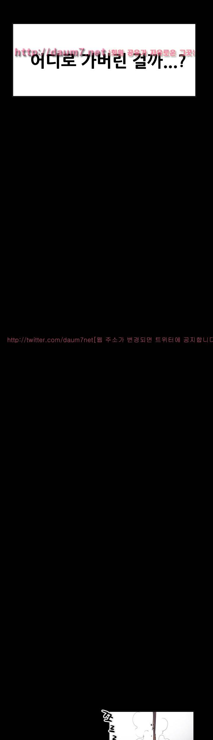 에이스 시즌2 26화 26
