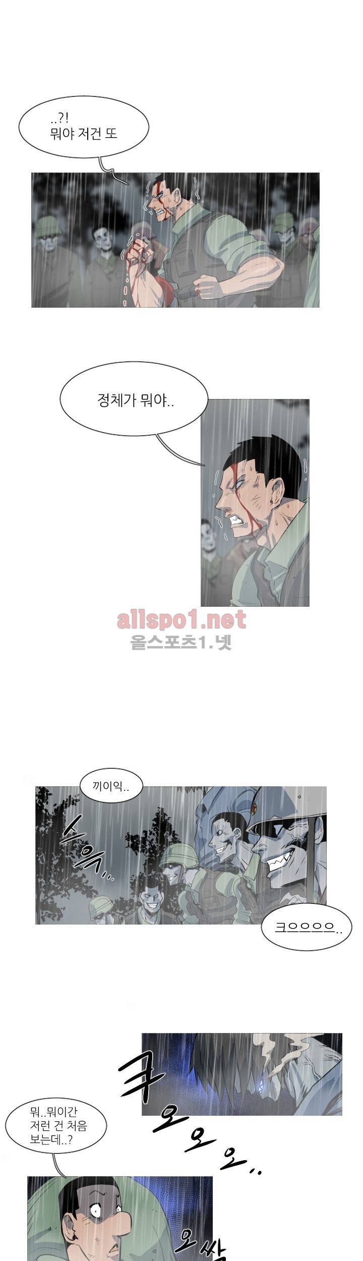 군사 (시즌 2) 40화 1